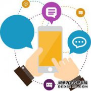 广州短信息群发如何使群发短信更突出